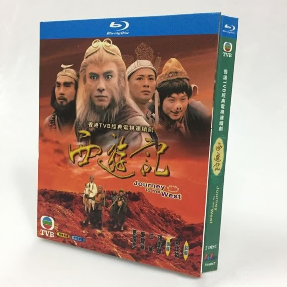 中国ドラマ『西遊記』ブルーレイ Blu-ray 西游记 ディッキー・チョン 全話 中国盤
