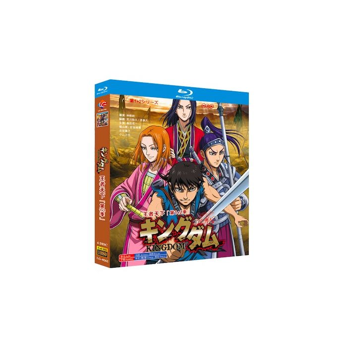 TVアニメ 「キングダム」 第1+2期 Blu-ray BOX 全巻