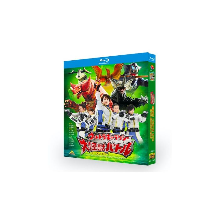 ウルトラギャラクシー 大怪獣バトル 第1+2期+劇場版 Blu-ray BOX 全巻