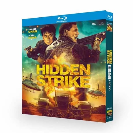 洋画「プロジェクトX-トラクション」 Blu-ray 日本語吹替え ジャッキー・チェン、ジョン・シナ 高画質 全話 海外盤