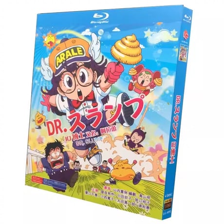アラレちゃん ドクタースランプ 全74話+劇場版Blu-ray