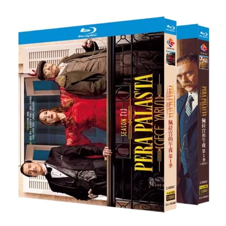 海外ドラマ「ペラパレスの夜更け」 DVD ブルーレイ Blu-ray 高画質 全話収録