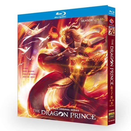アニメ「ドラゴン王子」日本語吹替えあり DVD ブルーレイ Blu-ray　6シーズン作品