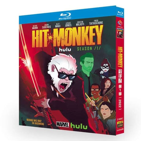 アニメ『マーベル ヒット・モンキー』DVD&amp;ブルーレイ Blu-ray フレッド・タッテシオ / ジェイソン・サダイキス