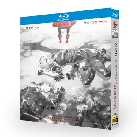 アニメ「ニーア オートマタ Vol.2」 DVD ブルーレイ Blu-ray 高画質 正規品