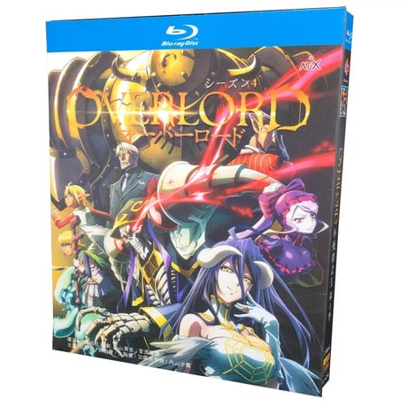 「オーバーロード4 TVシリーズ」 DVD ブルーレイ Blu-ray 高画質 正規品