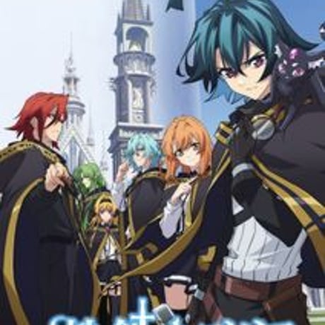 アニメ「杖と剣のウィストリア」 DVD ブルーレイ Blu-ray 高画質 正規品