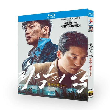 【まとめ売り全16作品】韓国ドラマBlu-ray 韓流ドラマ　セット Qoo10 | 韓国ドラマブルーレイの検索結果(人気順) : 韓国ドラマ