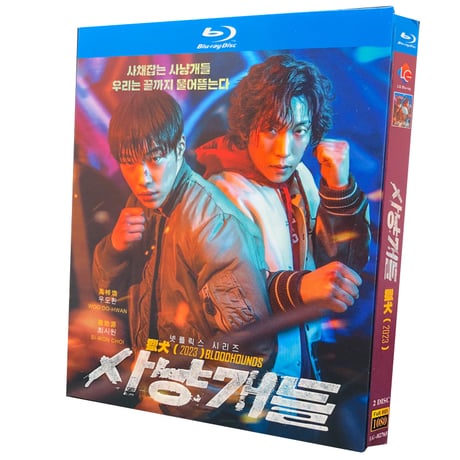 韓国ドラマ Bloodhounds／ブラッドハウンド Blu-ray BOX