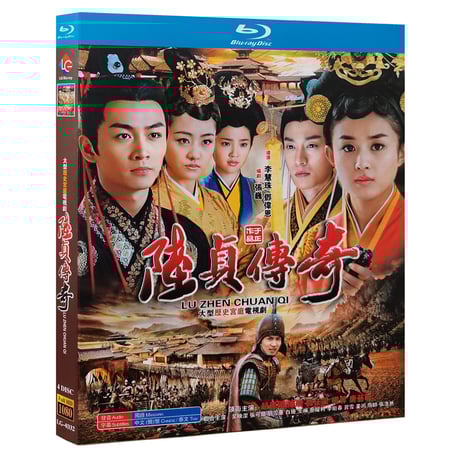 中国ドラマ『後宮の涙』Blu-ray ブルーレイ 趙麗穎 チャオ・リーイン キミー・チャオ 全話 中国盤
