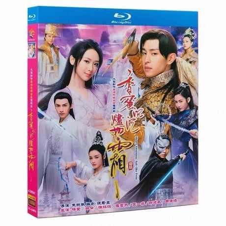 中国ドラマ『霜花の姫 ～香蜜が咲かせし愛～』 ブルーレイ Blu-ray 羅雲熙 レオロー 全話 中国盤