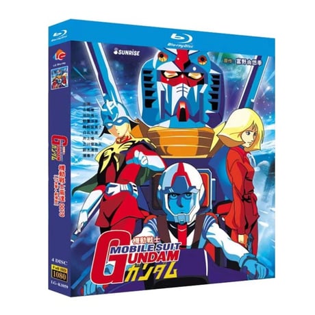 機動戦士ガンダム0079 全43話+劇場版 Blu-ray BOX 全巻