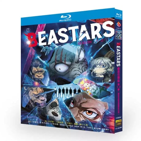 Netflix アニメ BEASTARS／ビースターズ 第1+2期 ブルーレイ Blu-ray BOX