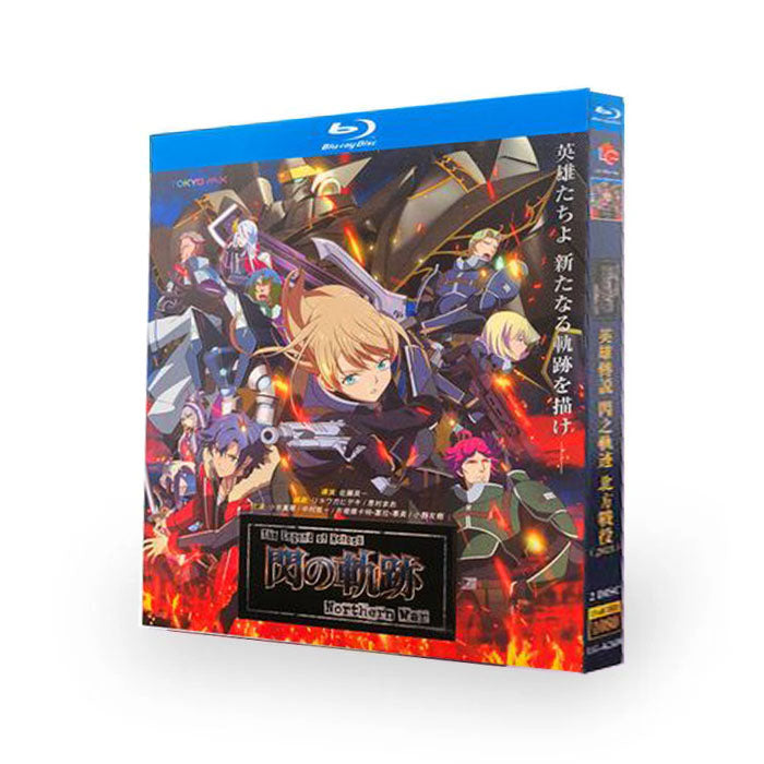 The Legend of Heroes 閃の軌跡 Northern War Blu-ray BOX 全巻