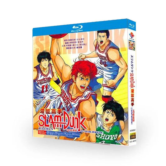 SLAM DUNK スラムダンク 全101話+劇場版+SP [完全版] Blu-ray BOX 全巻