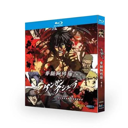 ケンガンアシュラ シーズン2 Blu-ray BOX