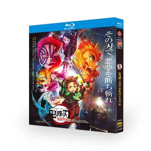 鬼滅の刃 無限列車編 TV全7話+鼓屋敷編+浅草編 Blu-ray BOX 全巻