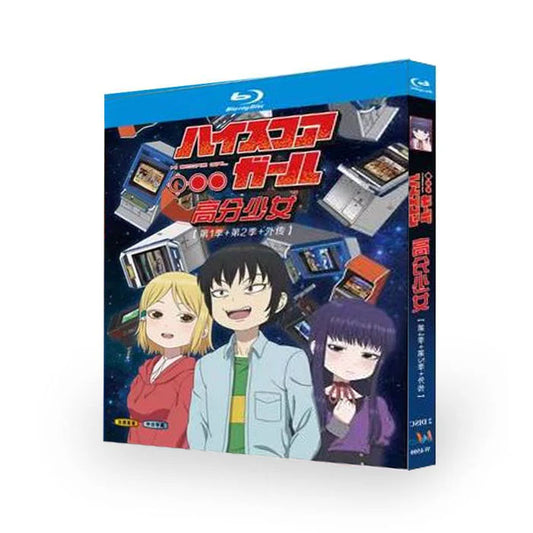 ハイスコアガール 第1+2期+OVA Blu-ray BOX 全巻