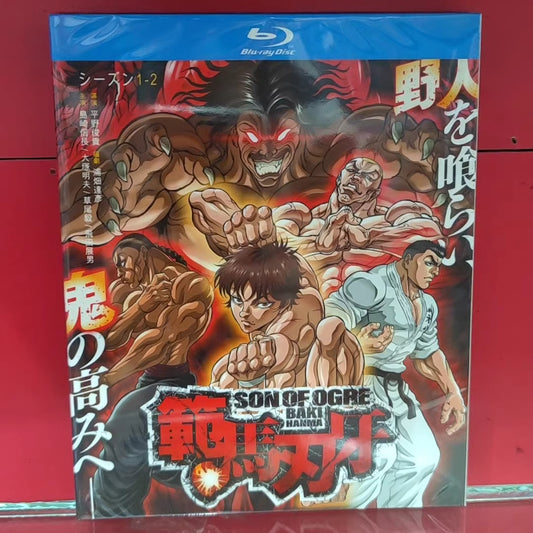 範馬刃牙 Blu-ray BOX 第1+2期 TV版全39話+劇場版 ブルーレイ 完全版