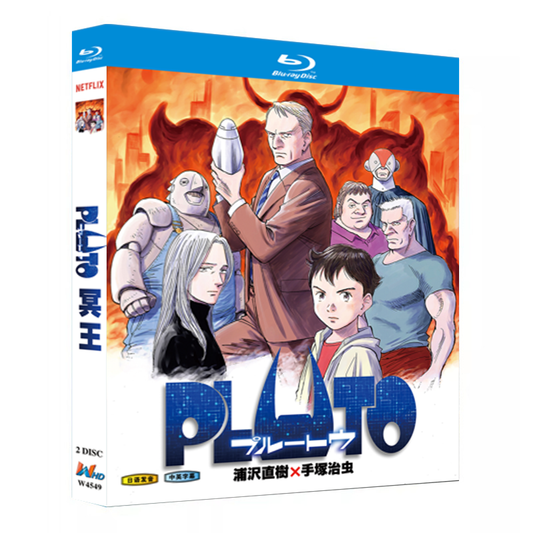 PLUTO / プルートゥ Blu-ray BOX 全巻