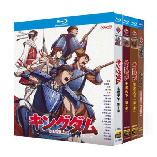 TVアニメ キングダム 第1+2+3+4+5期 完全版 Blu-ray BOX 全巻