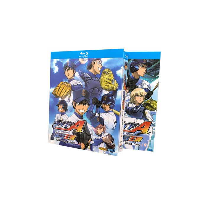 ダイヤのA 第1+2+3期 全178話+OAD 完全豪華版 Blu-ray BOX 全巻