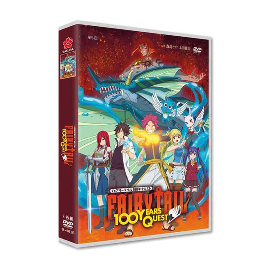 アニメ FAIRY TAIL 100年クエスト DVD-BOX 全巻 [DVD]