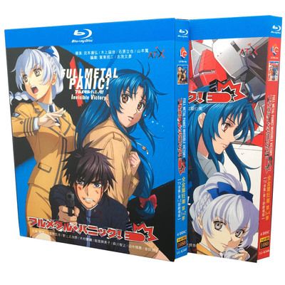 フルメタル・パニック! 第1+2+3+4期+劇場版 [完全豪華版] Blu-ray BOX 全巻