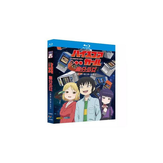 ハイスコアガール 第1+2期+OVA Blu-ray BOX 全巻