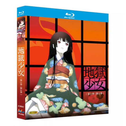 地獄少女 第1期+二籠+三鼎+宵伽 完全版 Blu-ray BOX 全巻