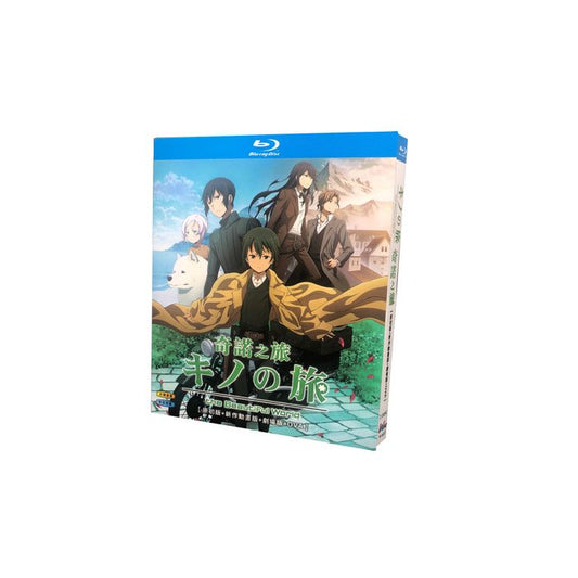 キノの旅 -the Beautiful World- 第1+2期+劇場版+映画 Blu-ray BOX 全巻