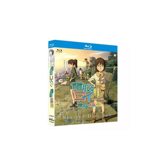 電脳コイル Blu-ray BOX 全巻