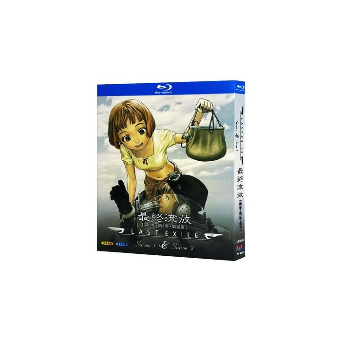 ラストエグザイル 第1+2期+劇場版 Blu-ray BOX 全巻