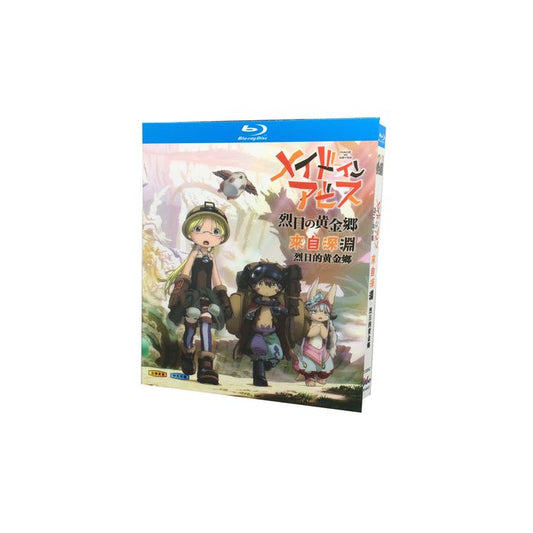 メイドインアビス 烈日の黄金郷 Blu-ray BOX 全巻