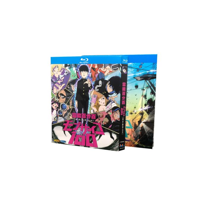 モブサイコ100 I+II+III+OVA 完全豪華版 Blu-ray BOX 全巻