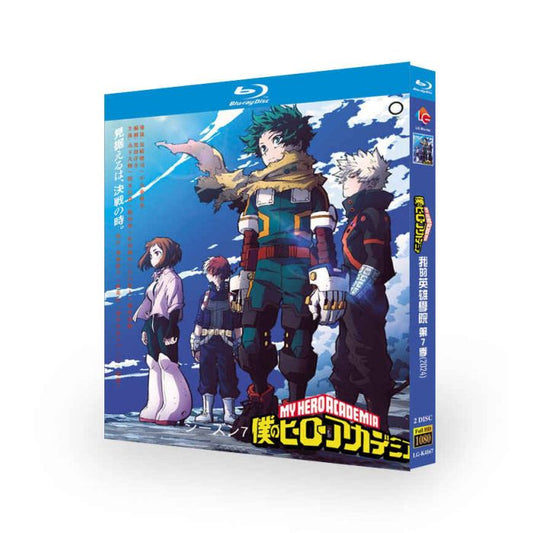 僕のヒーローアカデミア7th ブルーレイ Blu-ray BOX 全巻