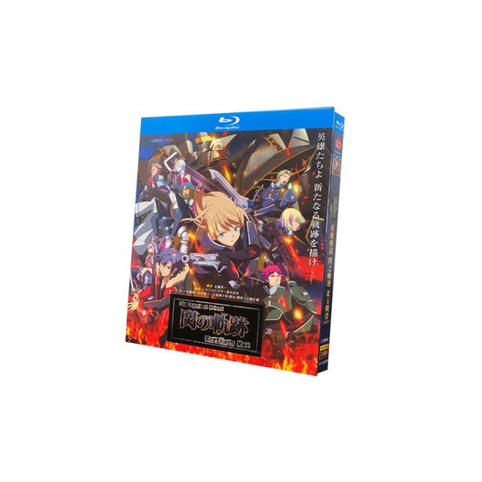 The Legend of Heroes 閃の軌跡 Northern War Blu-ray BOX 全巻