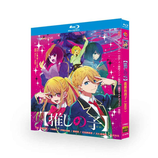 TVアニメ【推しの子】ブルーレイ Blu-ray BOX 全巻