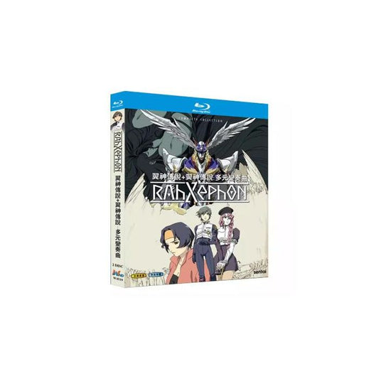 Rahxephon ラーゼフォン Blu-ray BOX 全巻