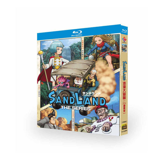 アニメ SAND LAND: THE SERIES / サンドランド: ザ・シリーズ Blu-ray BOX 全巻