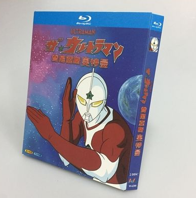 ザ★ウルトラマン Blu-ray BOX 全巻