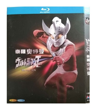 ウルトラマンタロウ Blu-ray BOX 全巻