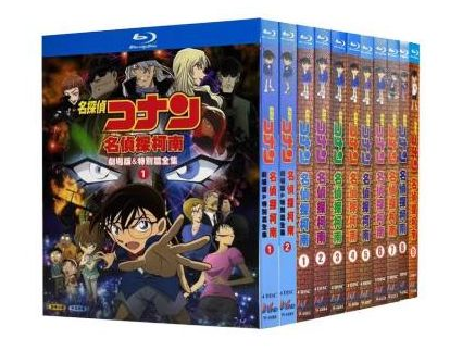 名探偵コナン TV第1-1080話+劇場版+スペシャル [完全豪華版] Blu-ray BOX 全巻