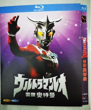 ウルトラマンレオ 全51話 Blu-ray BOX 全巻