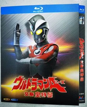ウルトラマンA 全52話 Blu-ray BOX 全巻
