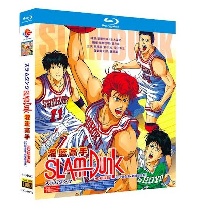 SLAM DUNK スラムダンク 全101話+劇場版+SP [完全版] Blu-ray BOX 全巻