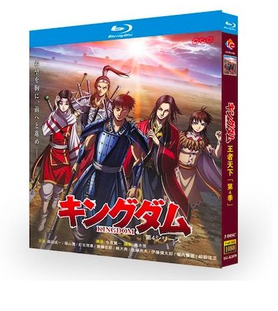TVアニメ 「キングダム」 第4シリーズ Blu-ray BOX