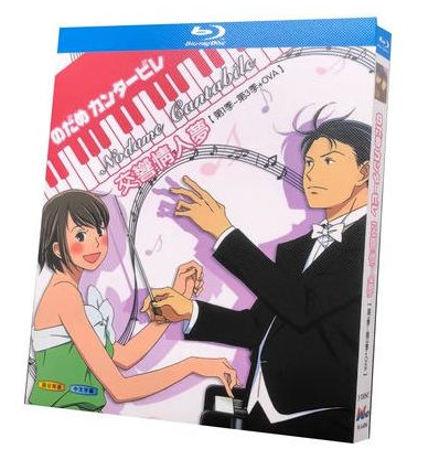 のだめカンタービレ 第1+2+3期+OVA コンプリートBlu-ray BOX 全巻