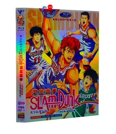 SLAM DUNK スラムダンク 全101話+劇場版 [HDリマスター版] DVD-BOX 全巻