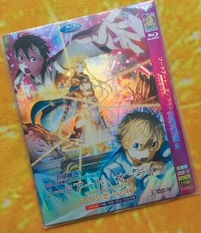 ソードアートオンライン アリシゼーション 全24話 DVD-BOX 全巻